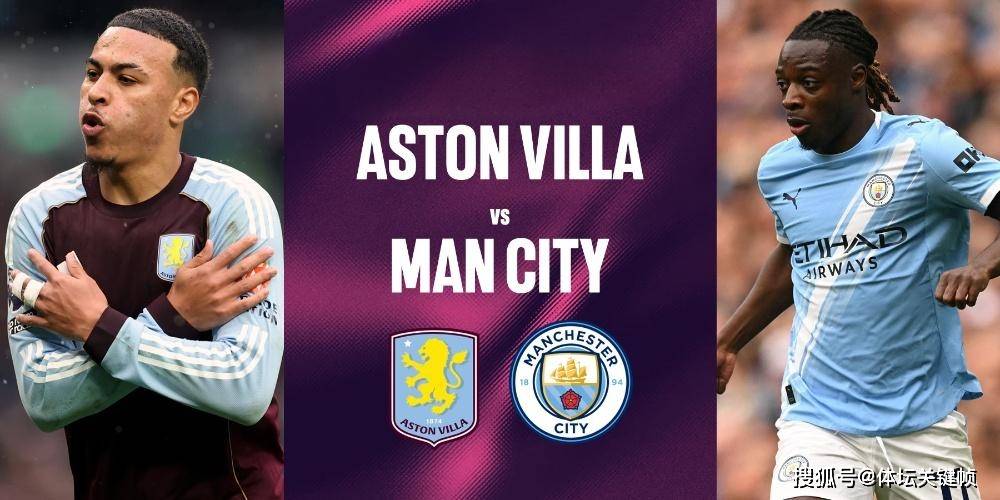 赛地聚焦：欧冠转会期热度飙升；阿斯顿维拉止住颓势；震撼外界；球探报告显示潜力的简单介绍