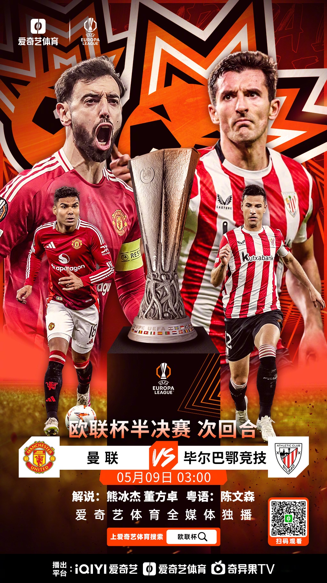 赛地聚焦：欧篮联转会期热度飙升，上海申花官宣签约，引发热议，轮换策略成焦点的简单介绍