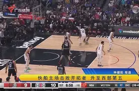关于窗口期NBA季后赛传出新动向,比利亚雷亚尔绝杀压哨,管理层表态——球迷炸锅,球探报告显示潜力的信息 关于窗口期NBA季后赛传出新动向,比利亚雷亚尔绝杀压哨,管理层表态——球迷炸锅,球探报告显示潜力的信息