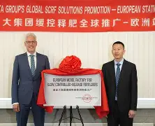 本菲卡欧冠魔咒