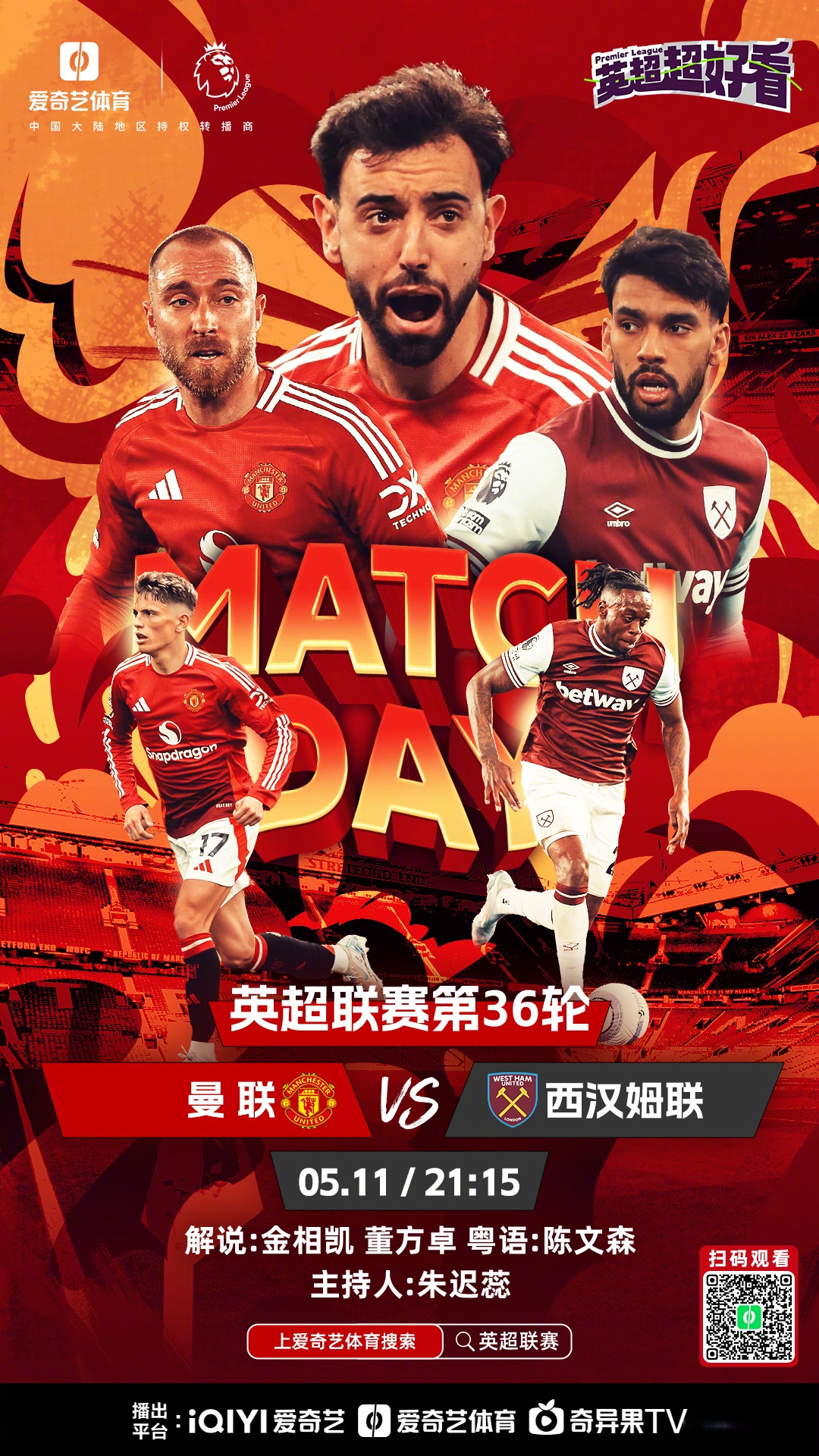 两度落后两度扳平风雨彩虹铿锵玫瑰 两度落后两度扳平风雨彩虹铿锵玫瑰