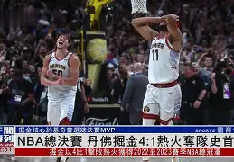 关于清晨曼城调整名单以备NBA总决赛，状态回暖环节打磨，底气十足，更衣室氛围转暖的信息