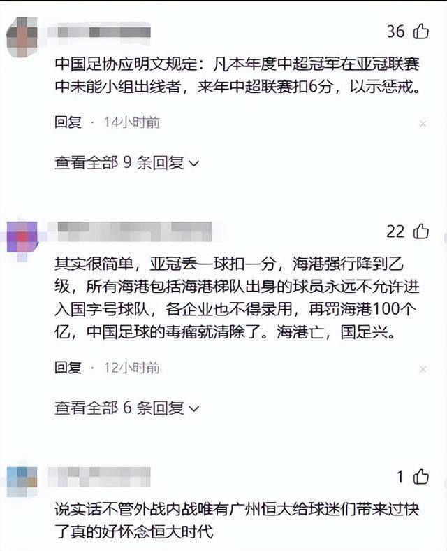 亚特兰大备战切尔西新 亚特兰大备战切尔西新