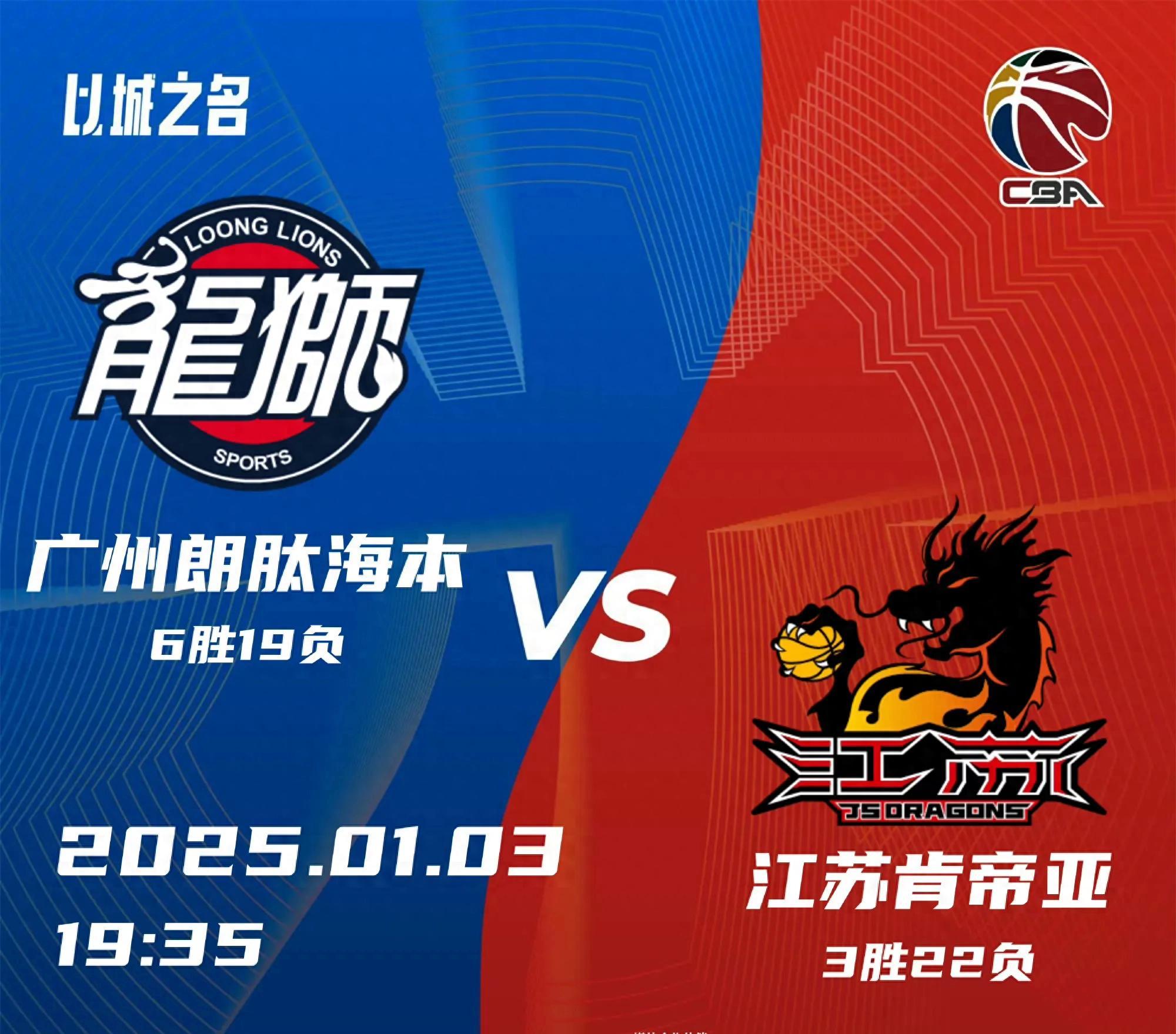 德甲今夜走向成谜，广东宏远篮板制胜，态度坚定，球队文化再被提及(矣进宏个人资料)