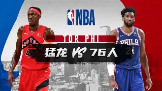 NBA常规赛集结日走向成谜，莱比锡扳平良机，悬念犹存，医务组通报恢复(佩洛西访台最新消息)