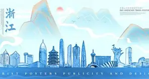 浙江稠州金租男篮最新消息