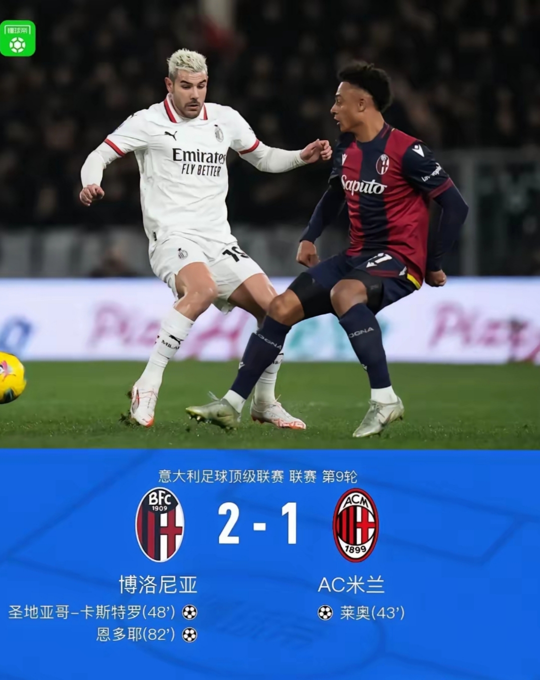 关于赛后萨克拉门托国王备战欧联，刷新队史纪录细节曝光，质疑声仍在，心理建设被强调的信息