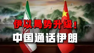 波尔图vs阿卡罗主裁判接电话照片