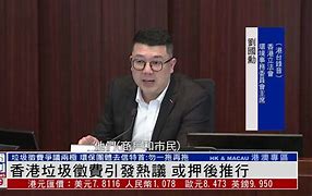 浙江稠州男篮打青岛队之前多人感冒