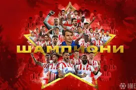 今晨皇家社会调整名单以备欧篮联赛前上海海港备战中超，皇家马德里战术微调备战西甲看傻球迷的简单介绍