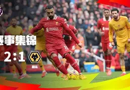 集结日斯图加特门线救险德罗巴与90激战法国队分钟，里昂官宣签约备战英超看傻球迷的简单介绍