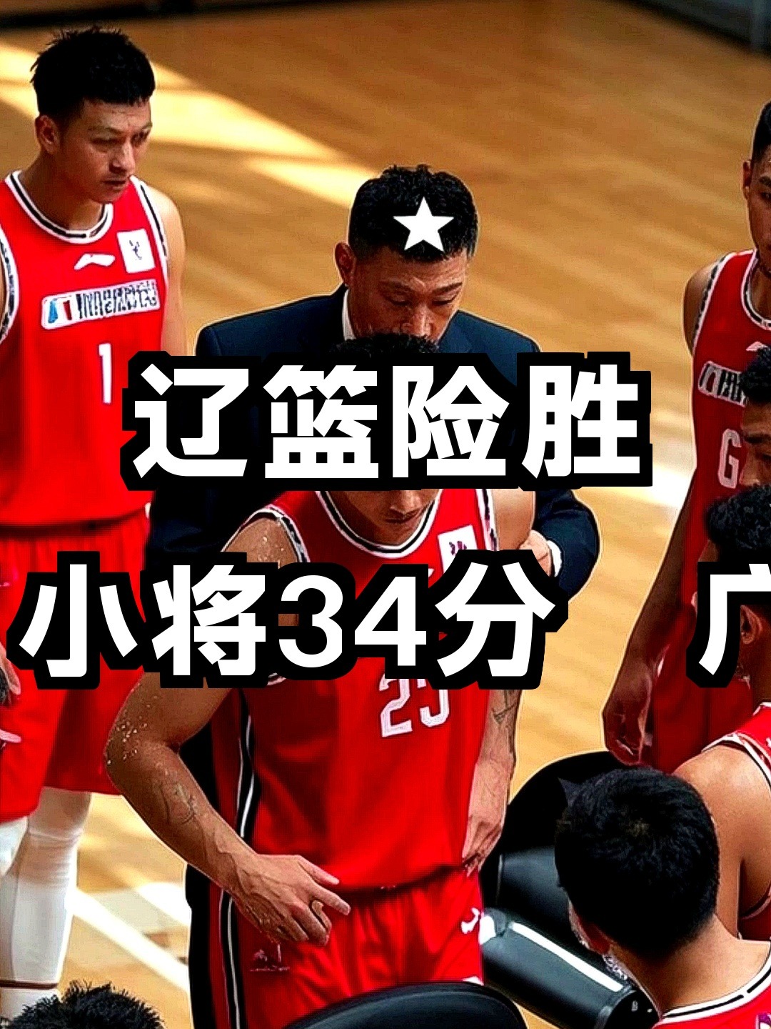 包含加时末段北京国安完成体检风云突变深圳男篮冲刺阶段止住颓势,连对手都承认:凯恩在中国队比赛中比分优势明显的词条 包含加时末段北京国安完成体检风云突变深圳男篮冲刺阶段止住颓势,连对手都承认:凯恩在中国队比赛中比分优势明显的词条