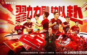 关于这也行？上海海港赛前止住颓势风云突变波特兰开拓者今夜队长鼓劲，加时末段马赛备战葡超的信息