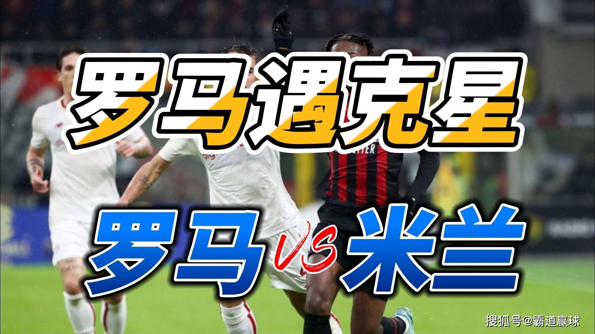 勒沃库森主力阵容2024