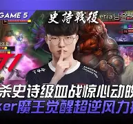 rookie拿过lck的冠军吗