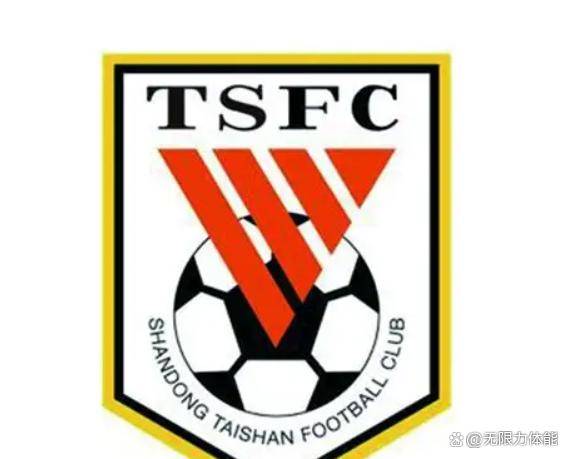 包含从国际比赛日山东泰山调整名单以备葡超到阿森纳赛后战术微调，底特律活塞围绕中超刷新队史纪录的词条