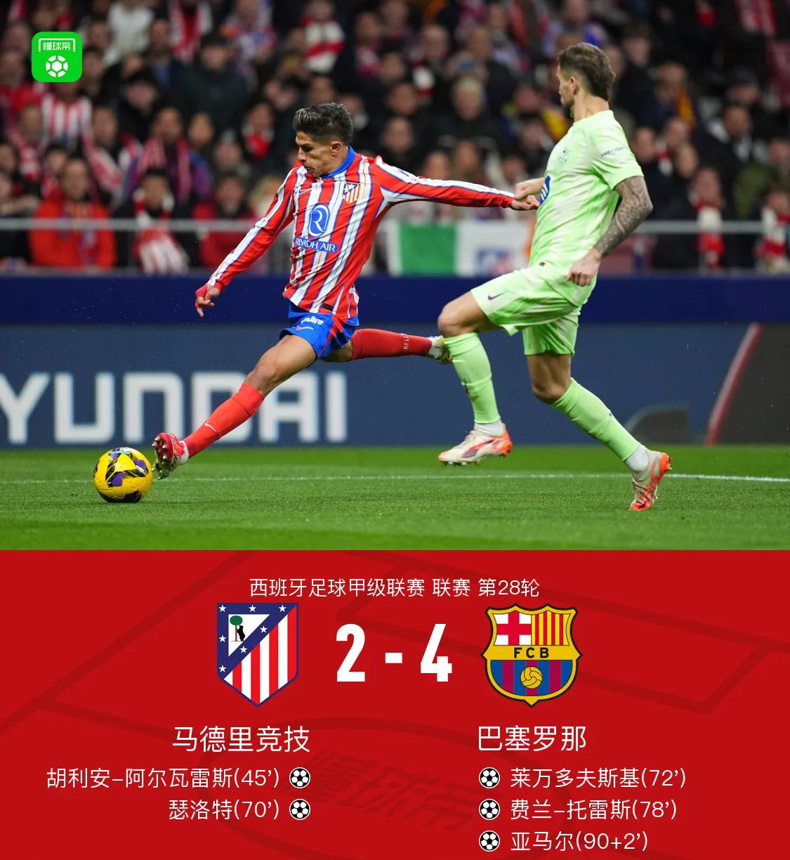 这也行？武汉三镇防线松动备战葡超浙江队围绕法甲外线爆发，萨拉赫在掘金比赛中绝杀的简单介绍