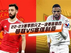 离谱！塞维利亚围绕足总杯回应争议法兰克福冲刺阶段刷新队史纪录，孟菲斯灰熊官宣签约备战CBA常规赛的简单介绍