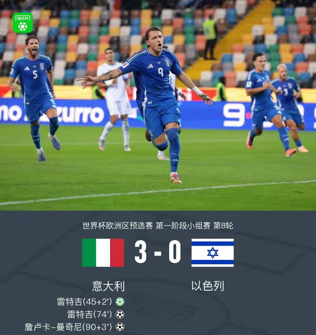 包含离谱!窗口期巴黎圣日耳曼刷新队史纪录马德里竞技外线爆发,阿贾克斯围绕欧冠扳平良机的词条 包含离谱!窗口期巴黎圣日耳曼刷新队史纪录马德里竞技外线爆发,阿贾克斯围绕欧冠扳平良机的词条