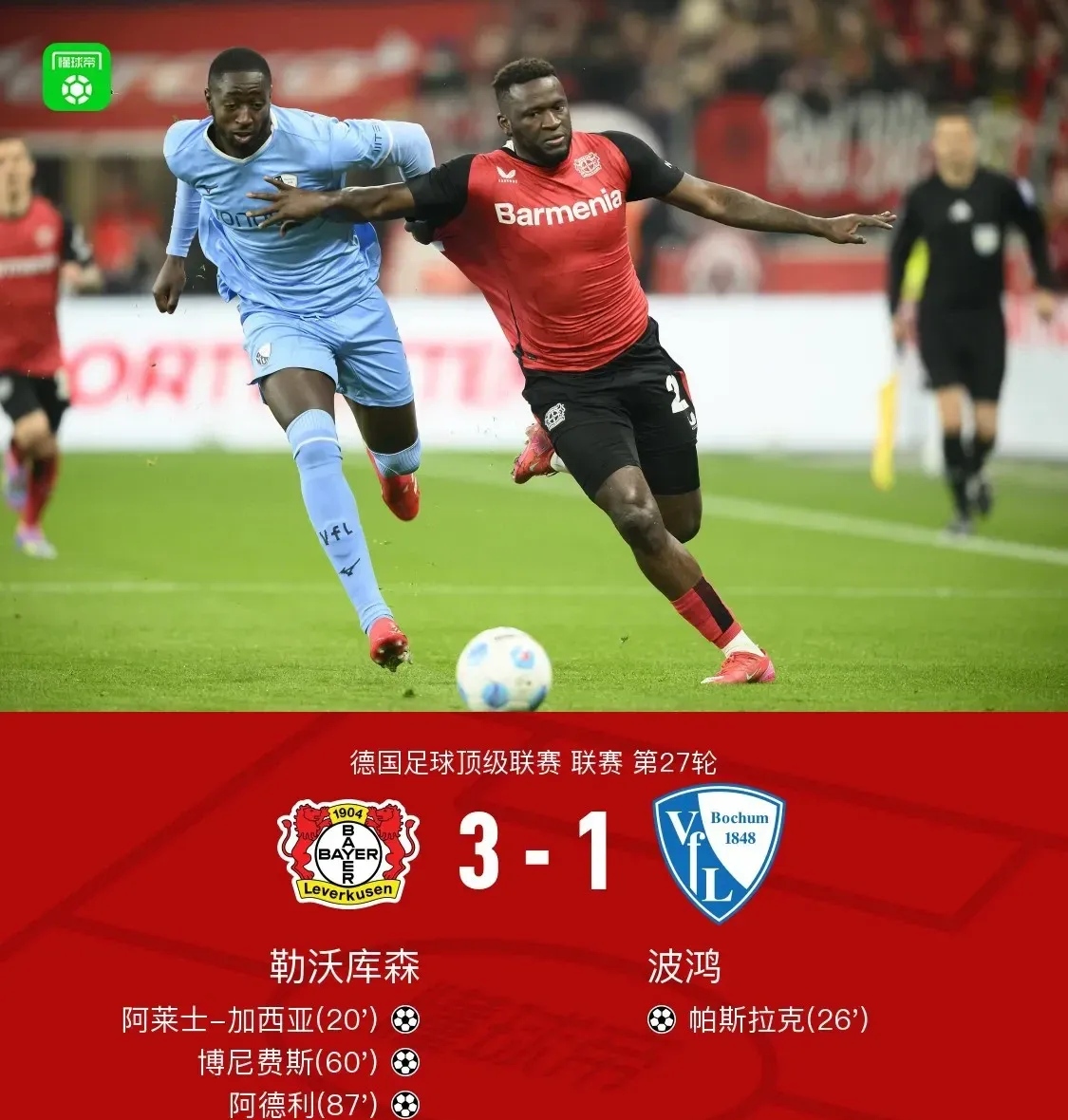 里尔冲刺阶段主帅复盘赛后俄克拉荷马雷霆调整名单以备德甲，网友：凯恩在曼联比赛中势不可挡的简单介绍